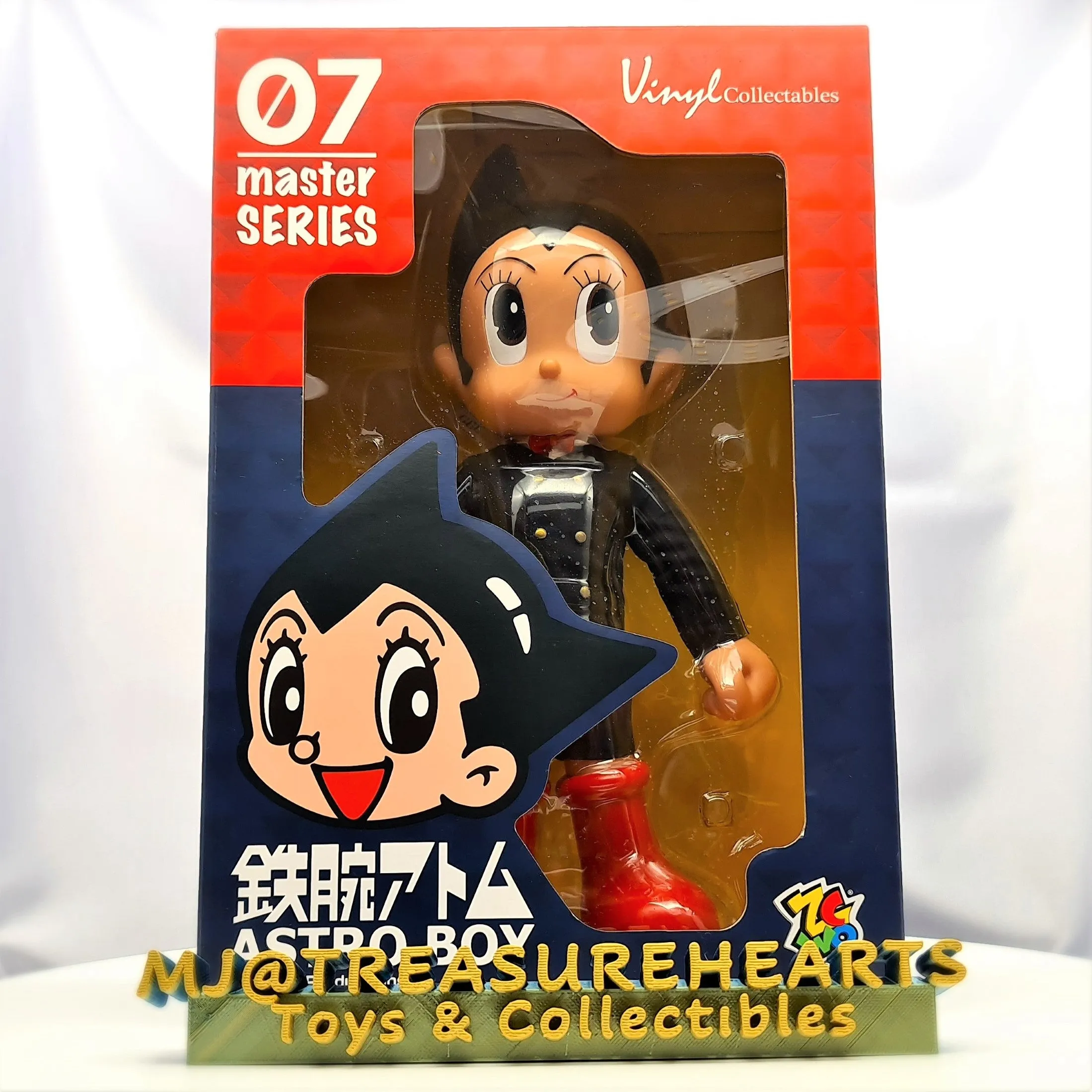 Astro Boy Master Series 07 Vinyl Collectables