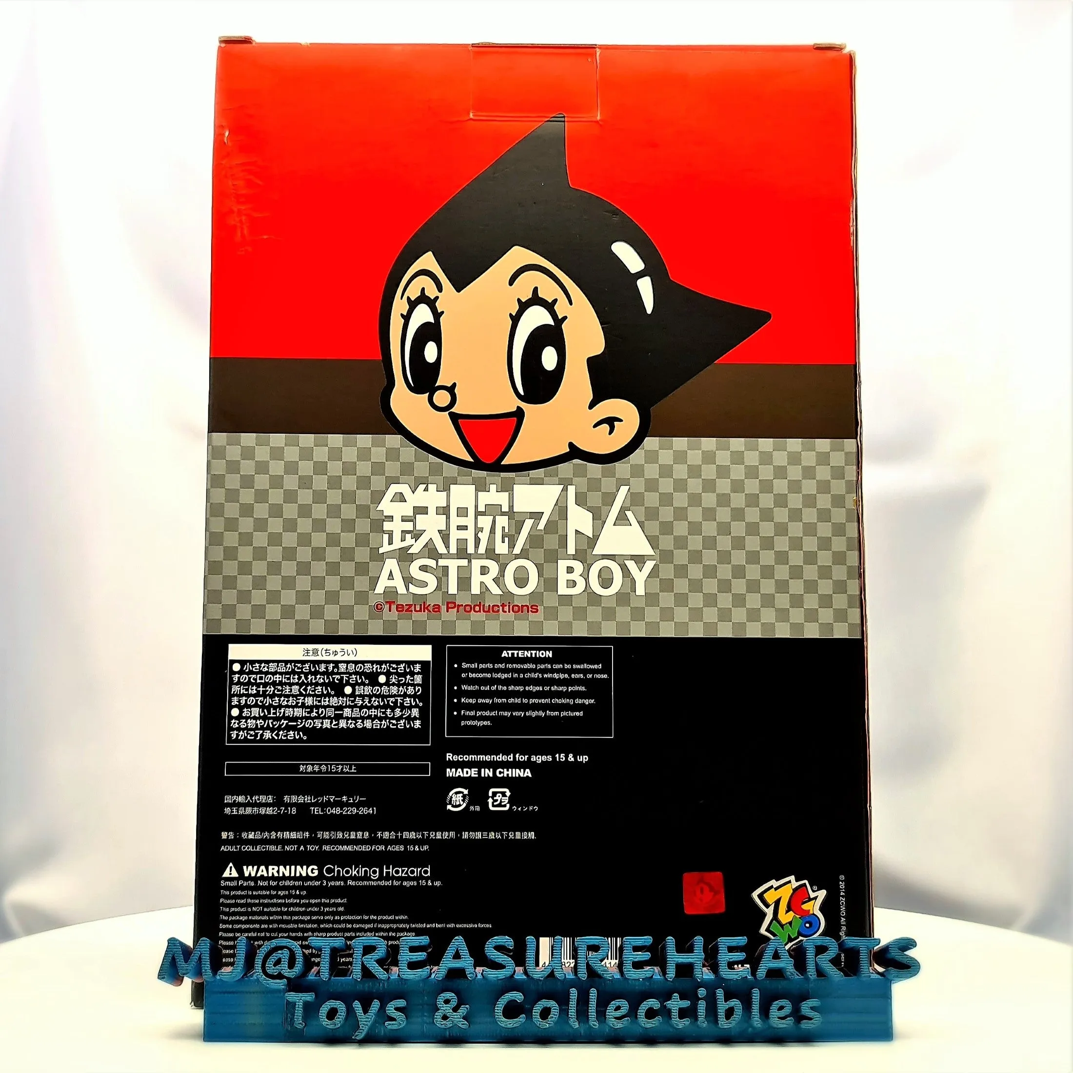 Astro Boy Master Series 10 Vinyl Collectables