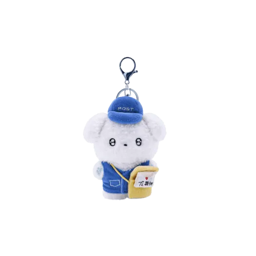 Byeon Woo Seok Special Edition BWS Keyring