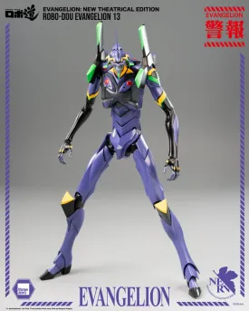 evangelion: new theatrical edition robo-dou action figure evangelion 13 28 cm  figurines  anime  figure