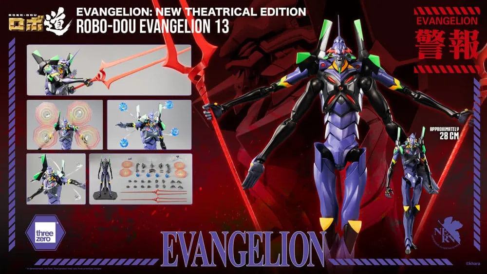 evangelion: new theatrical edition robo-dou action figure evangelion 13 28 cm  figurines  anime  figure