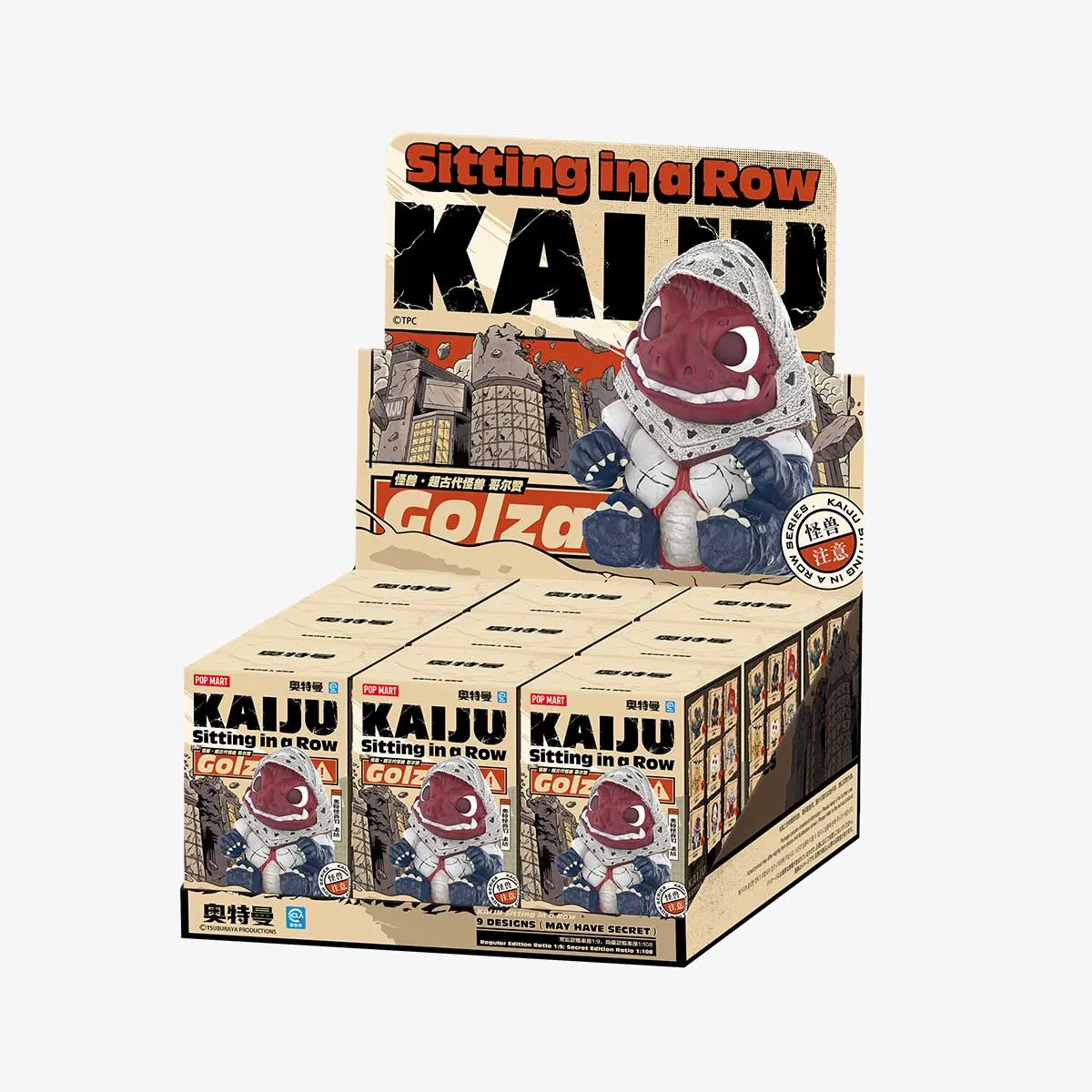 KAIJU Sitting in a Row Series Figures