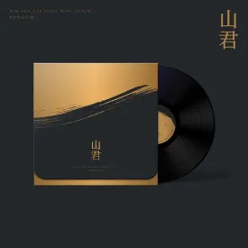 Kim-publae - Mini Album [ ()] (LP)