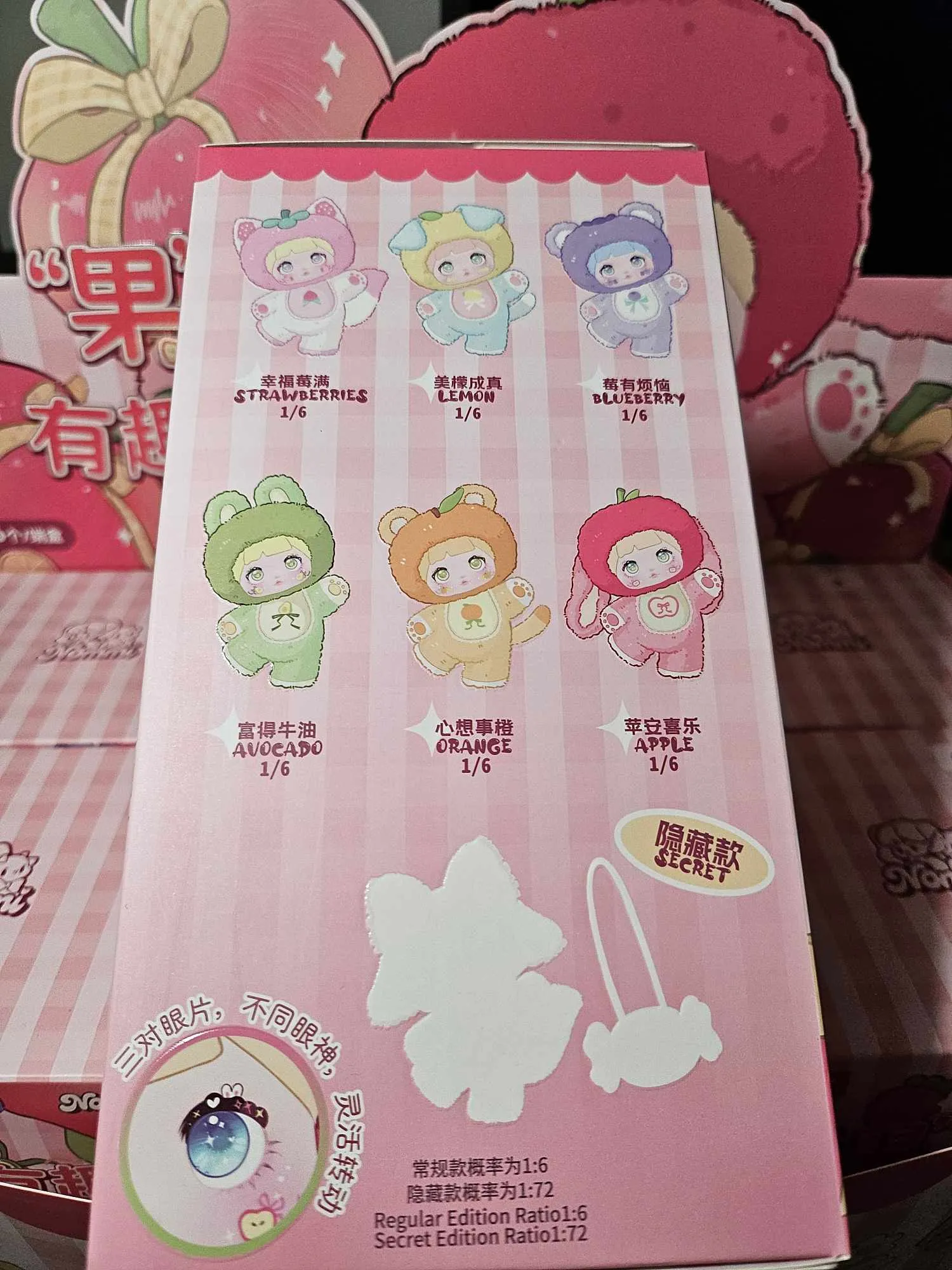 Nommi Fruit Plush Blind Box