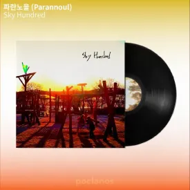 Parannoul - 4th Album [Sky Hundred] (LP)