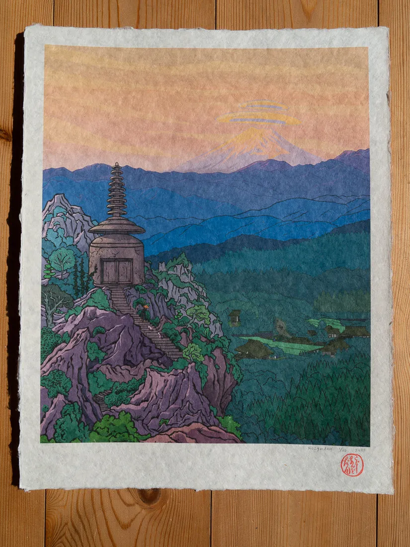 "Mountain" Washi Paper Limited Edition Print