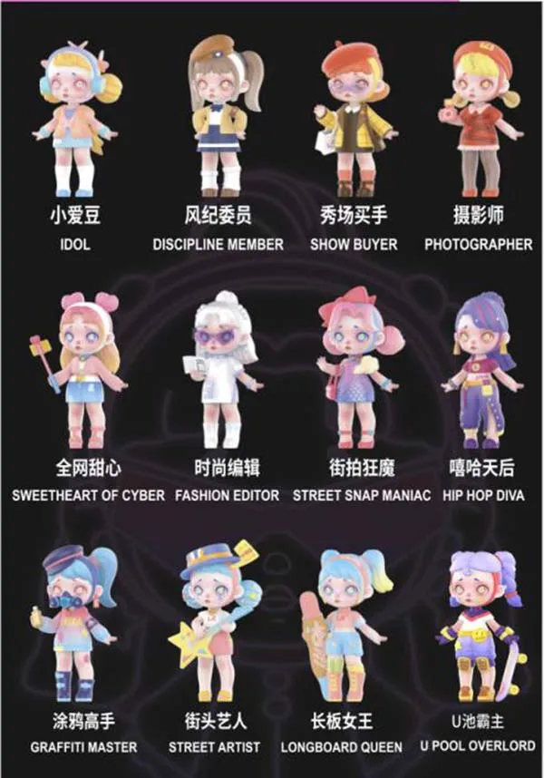 Toycity Laura Fashion Trendsetter | BLIND BOX